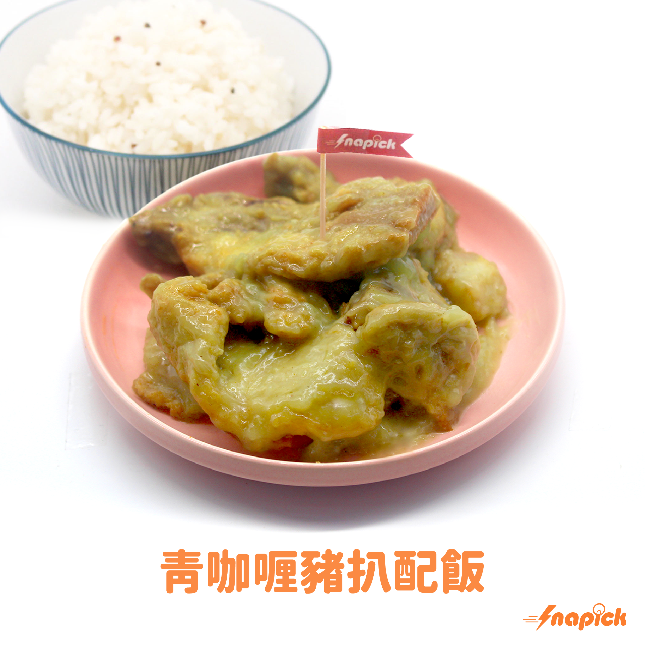 snapick_productshot_feb_name-10_2022701901